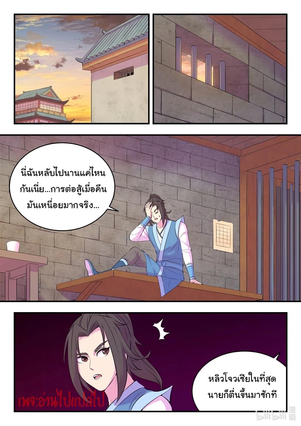 Manga-lc-com อ่านมังงะ อ่านการ์ตูน ออนไลน์ ฟรี King of Spirit Beast ตอนที่ 1 2 3 4 5 6 7 8 9 10 11 12 13 14 ฟรี ไม่มีโฆษณา Manga-lc - อ่าน มังงะ อ่าน การ์ตูน ออนไลน์ อ่านมังงะ ฟรี