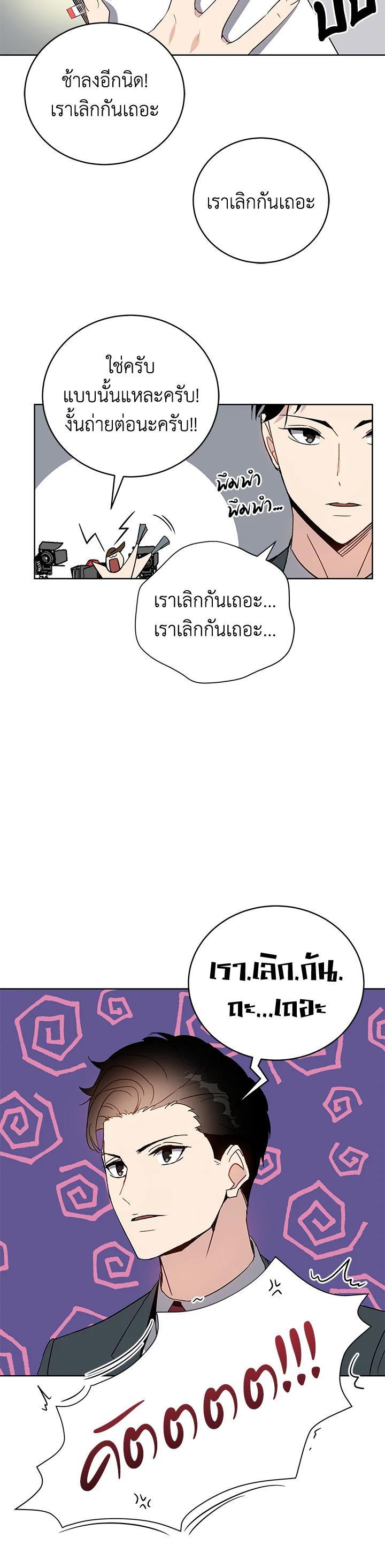 Manga-lc-com อ่านมังงะ อ่านการ์ตูน ออนไลน์ ฟรี The Descent of the Demonic Master ตอนที่ 1 2 3 4 5 6 7 8 9 10 11 12 13 14 ฟรี ไม่มีโฆษณา Manga-lc - อ่าน มังงะ อ่าน การ์ตูน ออนไลน์ อ่านมังงะ ฟรี