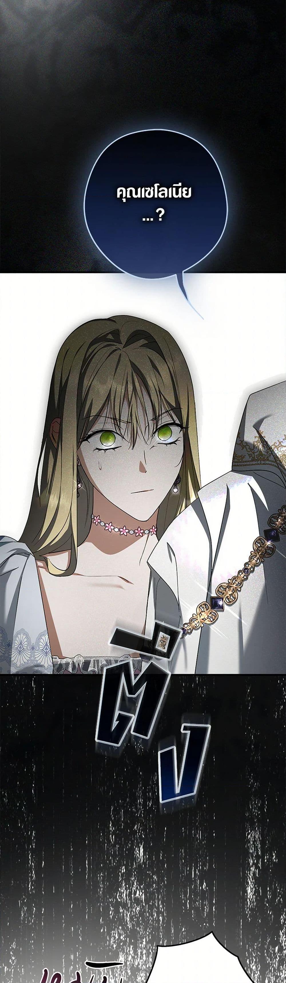 Manga-lc-com อ่านมังงะ อ่านการ์ตูน ออนไลน์ ฟรี An Extra Stole the Male Leads ตอนที่ 1 2 3 4 5 6 7 8 9 10 11 12 13 14 ฟรี ไม่มีโฆษณา Manga-lc - อ่าน มังงะ อ่าน การ์ตูน ออนไลน์ อ่านมังงะ ฟรี