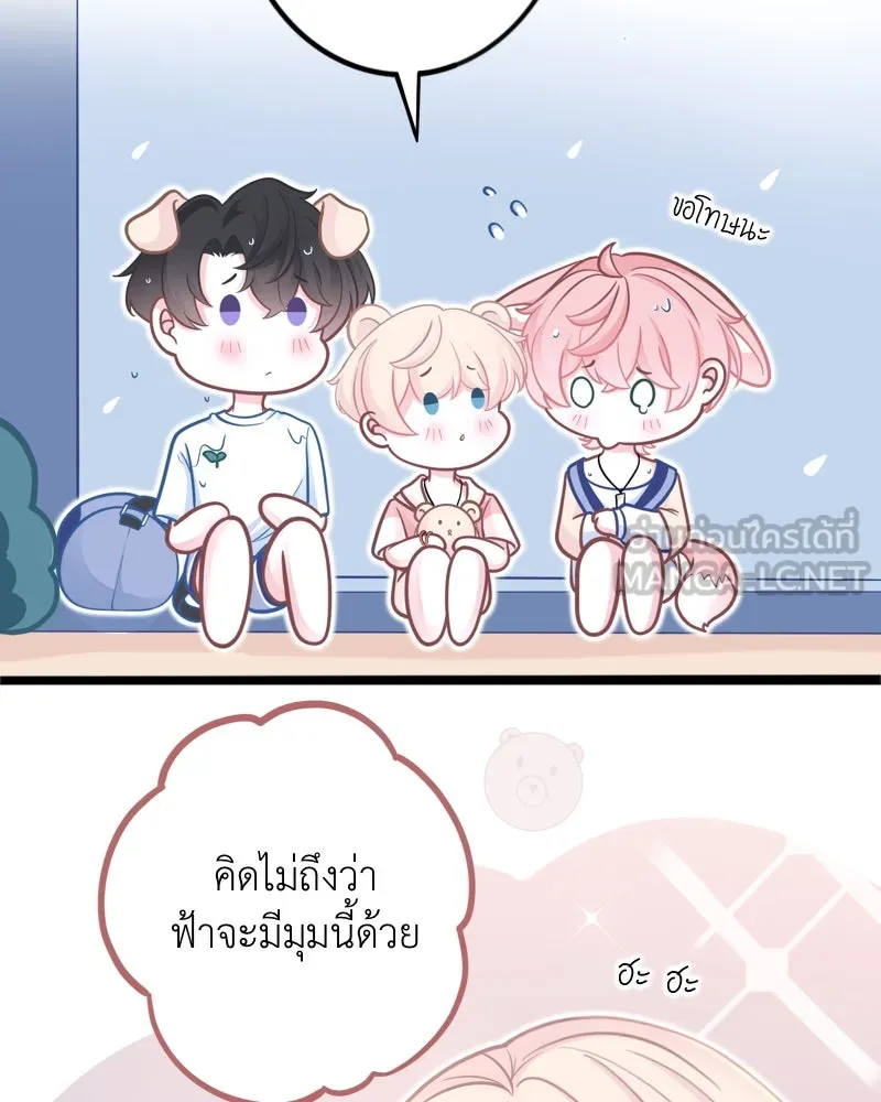 ฤดูฝนของฉันกับนาย ตอนที่ 6 เด็กหลงทางและของขวัญ รูปที่ 57
