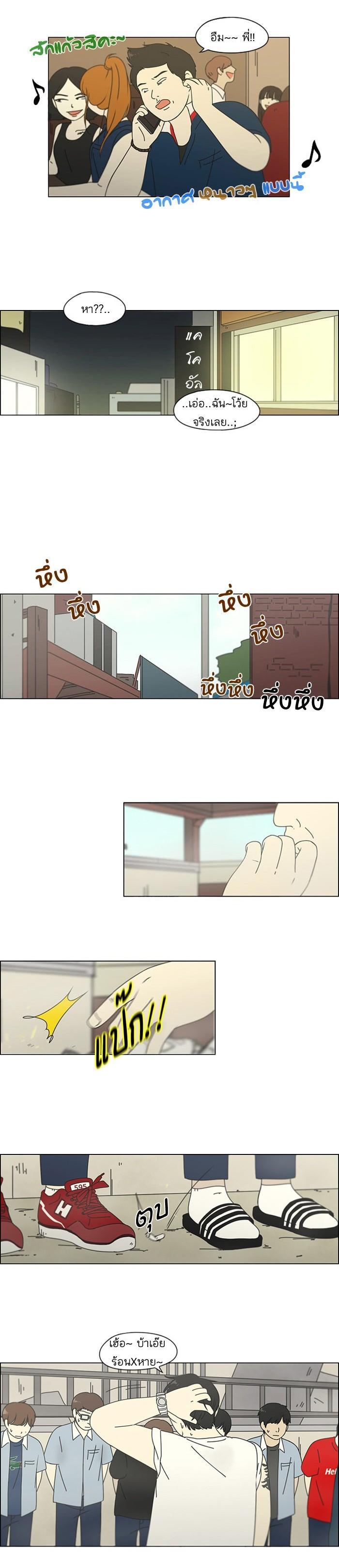 Manga-lc-com อ่านมังงะ อ่านการ์ตูน ออนไลน์ ฟรี Love Revolution รักนี้ต้องปฏิวัติ ตอนที่ 1 2 3 4 5 6 7 8 9 10 11 12 13 14 ฟรี ไม่มีโฆษณา Manga-lc - อ่าน มังงะ อ่าน การ์ตูน ออนไลน์ อ่านมังงะ ฟรี