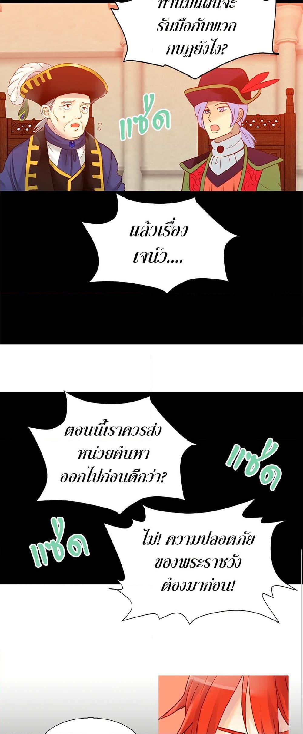 Manga-lc-com อ่านมังงะ อ่านการ์ตูน ออนไลน์ ฟรี Isekai Empress ตอนที่ 1 2 3 4 5 6 7 8 9 10 11 12 13 14 ฟรี ไม่มีโฆษณา Manga-lc - อ่าน มังงะ อ่าน การ์ตูน ออนไลน์ อ่านมังงะ ฟรี