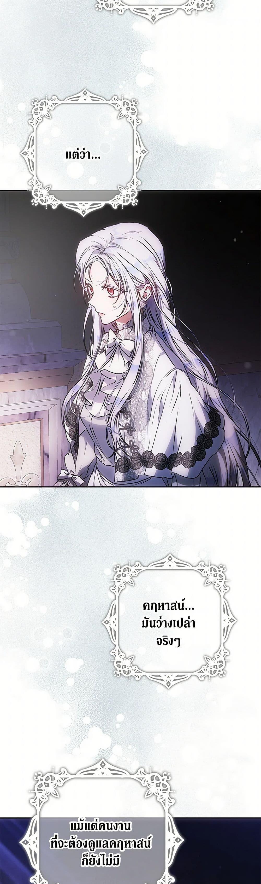 Manga-lc-com อ่านมังงะ อ่านการ์ตูน ออนไลน์ ฟรี I Became the Wife of the Male Lead ตอนที่ 1 2 3 4 5 6 7 8 9 10 11 12 13 14 ฟรี ไม่มีโฆษณา Manga-lc - อ่าน มังงะ อ่าน การ์ตูน ออนไลน์ อ่านมังงะ ฟรี