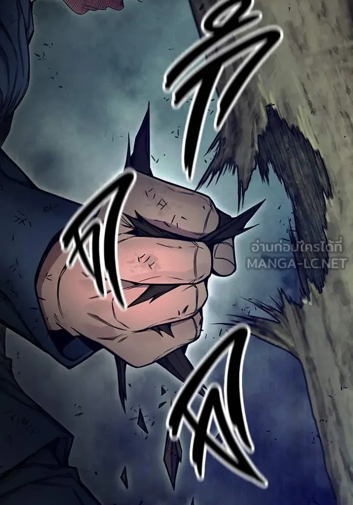 เยาวชนคนคุก ตอนที่ 60 รูปที่ 192