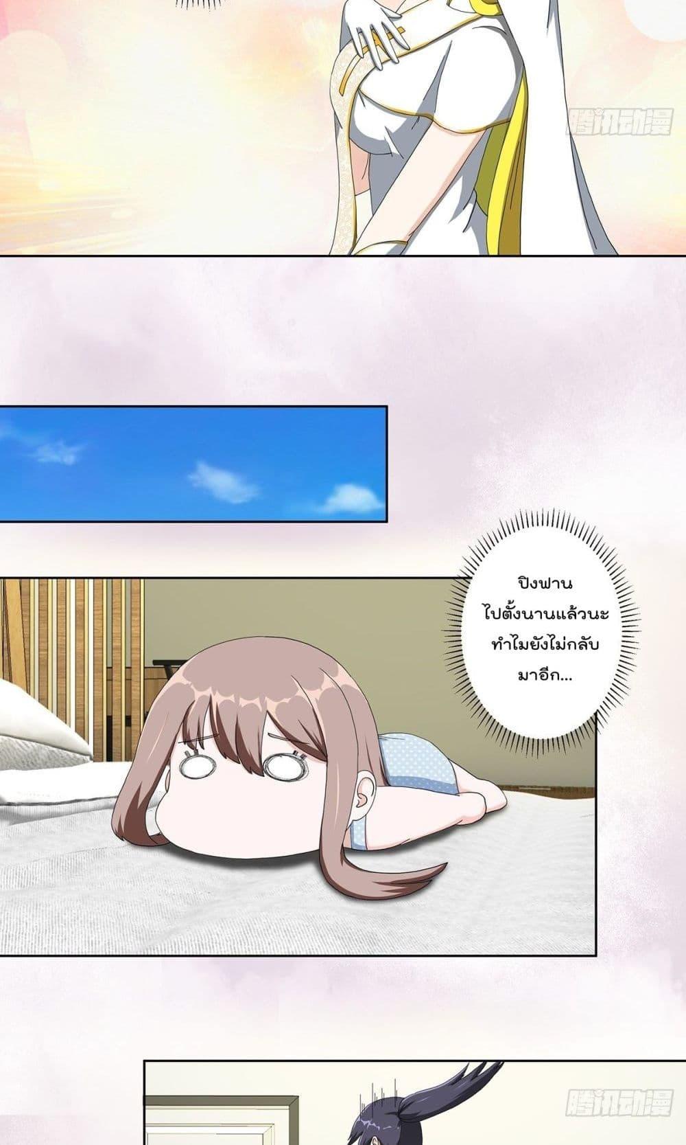 Manga-lc-com อ่านมังงะ อ่านการ์ตูน ออนไลน์ ฟรี The Cultivators Guardian in The City ตอนที่ 1 2 3 4 5 6 7 8 9 10 11 12 13 14 ฟรี ไม่มีโฆษณา Manga-lc - อ่าน มังงะ อ่าน การ์ตูน ออนไลน์ อ่านมังงะ ฟรี