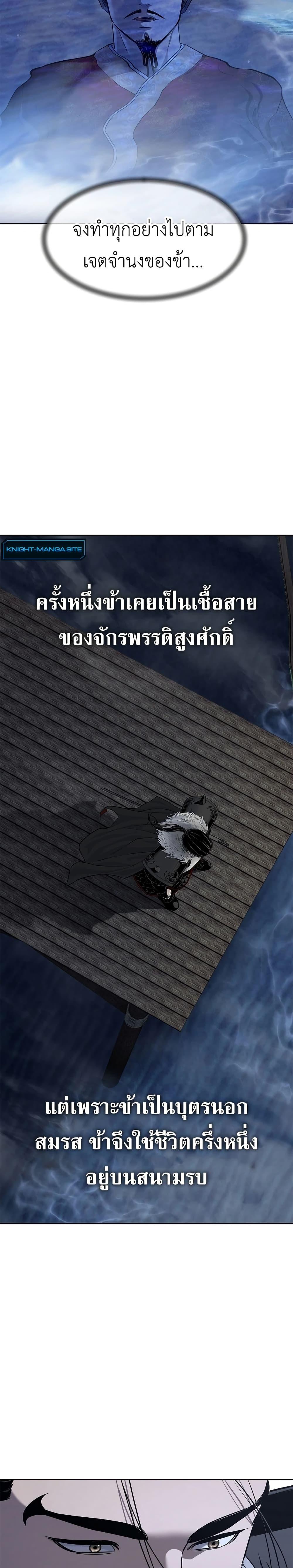 Manga-lc-com อ่านมังงะ อ่านการ์ตูน ออนไลน์ ฟรี The Iron Emperor ตอนที่ 1 2 3 4 5 6 7 8 9 10 11 12 13 14 ฟรี ไม่มีโฆษณา Manga-lc - อ่าน มังงะ อ่าน การ์ตูน ออนไลน์ อ่านมังงะ ฟรี