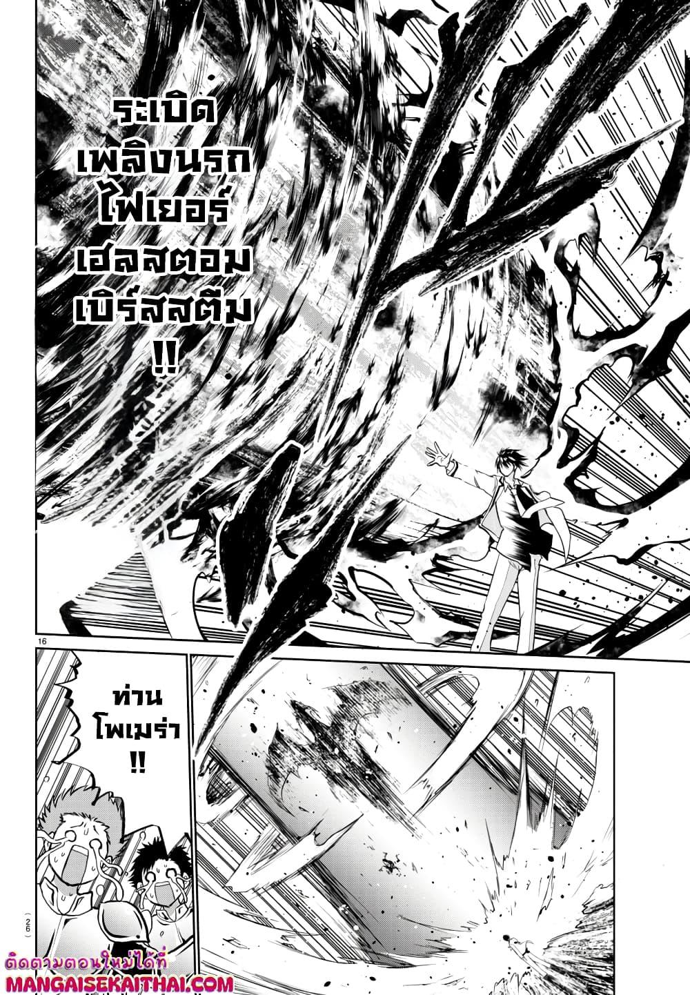 Manga-lc-com อ่านมังงะ อ่านการ์ตูน ออนไลน์ ฟรี Isegure Isekai Cheat Musou Ore Tueee-kei Ikiri Tensei-sha ni Kamase Inu ni sare Tsuduketa Elite Kishi, Chou Gureru. ตอนที่ 1 2 3 4 5 6 7 8 9 10 11 12 13 14 ฟรี ไม่มีโฆษณา Manga-lc - อ่าน มังงะ อ่าน การ์ตูน ออนไลน์ อ่านมังงะ ฟรี