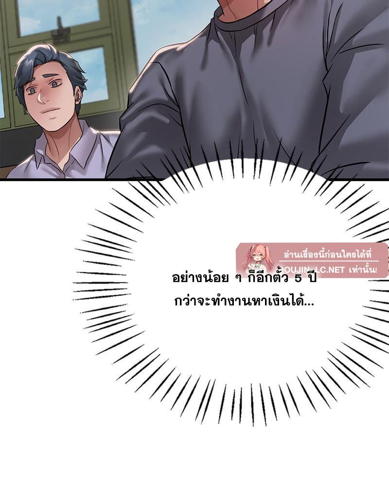 Doujin-Lc- อ่าน โดจิน มังฮวา เกาหลี ญี่ปุ่น จีน แปลไทย Drunk on You ตอนที่ 1 2 3 4 5 6 7 8 9 10 11 12 13 14 ฟรี ไม่มีโฆษณา อ่าน โดจิน Manhwa เกาหลี ญี่ปุ่น จีน เรามีครบ คัดมาให้เน้นๆ โดจิน 18+ รับประกันความฟินโดย  Doujin Lc