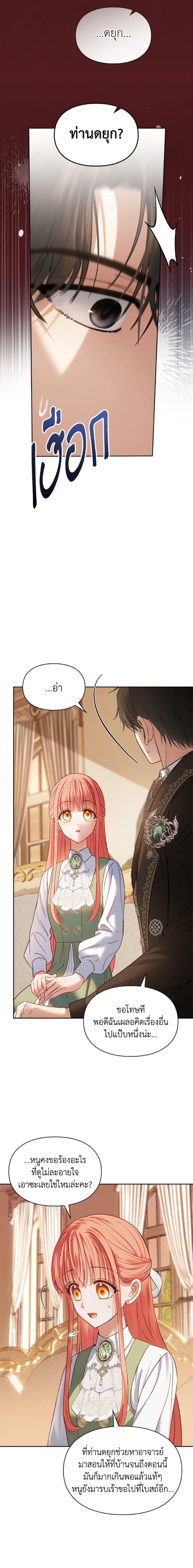 Manga-lc-com อ่านมังงะ อ่านการ์ตูน ออนไลน์ ฟรี Baby Prisoner of the Winter Castle ตอนที่ 1 2 3 4 5 6 7 8 9 10 11 12 13 14 ฟรี ไม่มีโฆษณา Manga-lc - อ่าน มังงะ อ่าน การ์ตูน ออนไลน์ อ่านมังงะ ฟรี