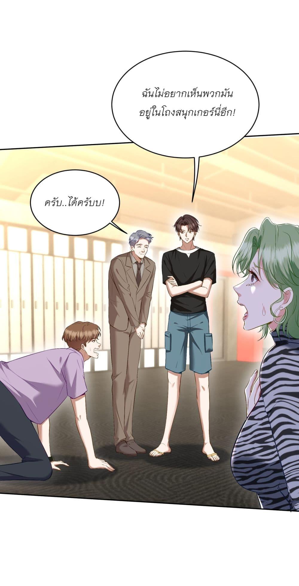 Manga-lc-com อ่านมังงะ อ่านการ์ตูน ออนไลน์ ฟรี Became a Billionaire After Dog Licking Improperly ตอนที่ 1 2 3 4 5 6 7 8 9 10 11 12 13 14 ฟรี ไม่มีโฆษณา Manga-lc - อ่าน มังงะ อ่าน การ์ตูน ออนไลน์ อ่านมังงะ ฟรี