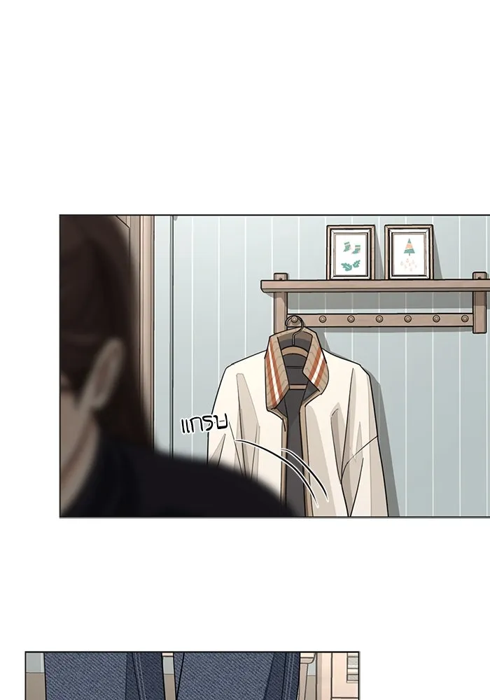 ความรักของอิซอบ ตอนที่ 52 รูปที่ 14