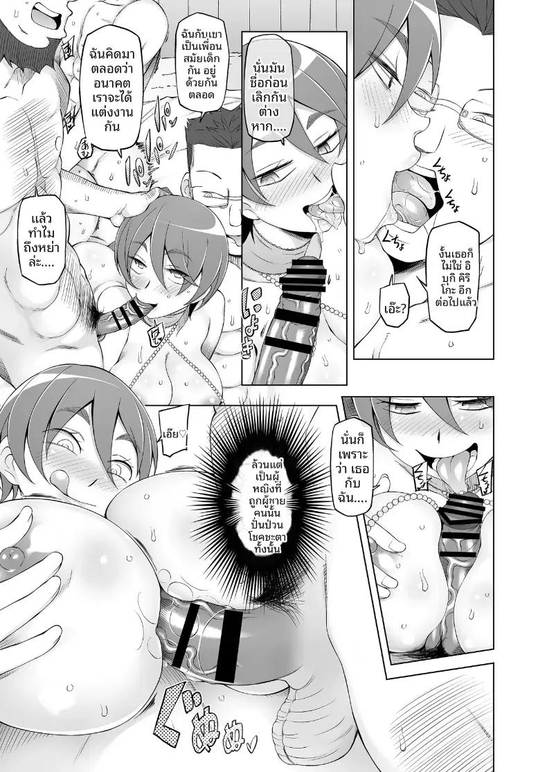 Doujin-Lc- อ่าน โดจิน มังฮวา เกาหลี ญี่ปุ่น จีน แปลไทย ชีวิตเซ็กส์สุดเหวี่ยงและการนอกใจของฮารุโกะ ตอนที่ 1 2 3 4 5 6 7 8 9 10 11 12 13 14 ฟรี ไม่มีโฆษณา อ่าน โดจิน Manhwa เกาหลี ญี่ปุ่น จีน เรามีครบ คัดมาให้เน้นๆ โดจิน 18+ รับประกันความฟินโดย  Doujin Lc