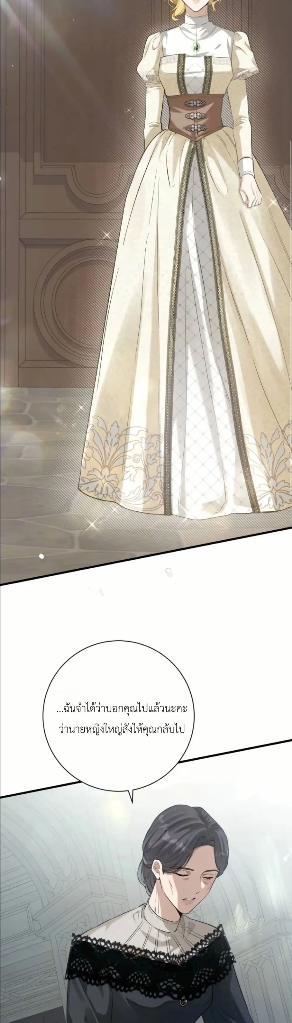 Manga-lc-com อ่านมังงะ อ่านการ์ตูน ออนไลน์ ฟรี This Is What Revenge Looks Like ตอนที่ 1 2 3 4 5 6 7 8 9 10 11 12 13 14 ฟรี ไม่มีโฆษณา Manga-lc - อ่าน มังงะ อ่าน การ์ตูน ออนไลน์ อ่านมังงะ ฟรี