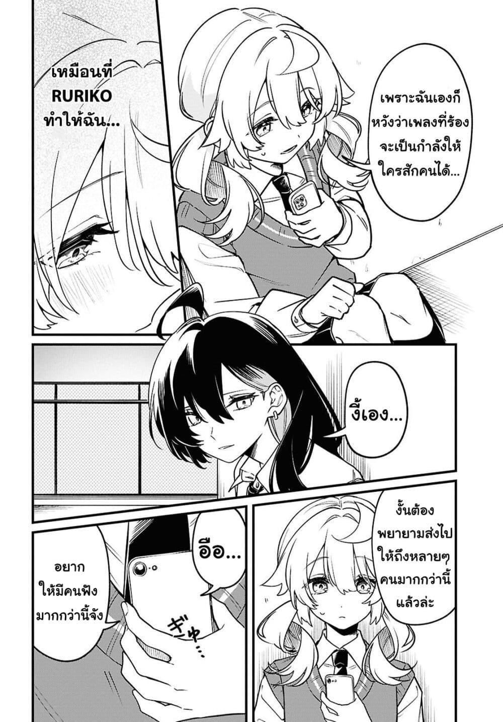 Manga-lc-com อ่านมังงะ อ่านการ์ตูน ออนไลน์ ฟรี Kimi ga Hoeru Tame no Uta wo ตอนที่ 1 2 3 4 5 6 7 8 9 10 11 12 13 14 ฟรี ไม่มีโฆษณา Manga-lc - อ่าน มังงะ อ่าน การ์ตูน ออนไลน์ อ่านมังงะ ฟรี