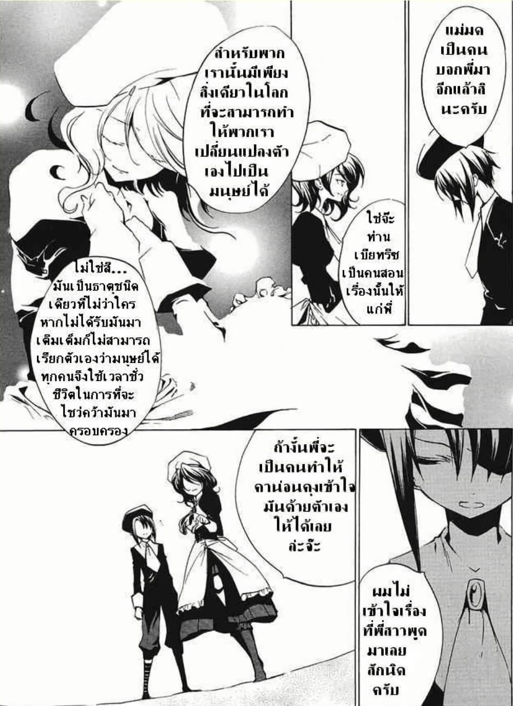 Manga-lc-com อ่านมังงะ อ่านการ์ตูน ออนไลน์ ฟรี Umineko no Naku Koro ni Episode 2 Turn of the Golden Witch ตอนที่ 1 2 3 4 5 6 7 8 9 10 11 12 13 14 ฟรี ไม่มีโฆษณา Manga-lc - อ่าน มังงะ อ่าน การ์ตูน ออนไลน์ อ่านมังงะ ฟรี