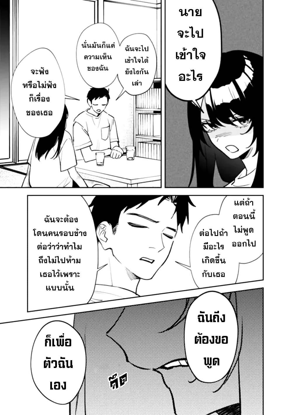 Manga-lc-com อ่านมังงะ อ่านการ์ตูน ออนไลน์ ฟรี Koukou Jidai ni Gouman datta Joou-sama Tono Dousei Seikatsu wa Igaito Igokochi ga Warukunai ตอนที่ 1 2 3 4 5 6 7 8 9 10 11 12 13 14 ฟรี ไม่มีโฆษณา Manga-lc - อ่าน มังงะ อ่าน การ์ตูน ออนไลน์ อ่านมังงะ ฟรี