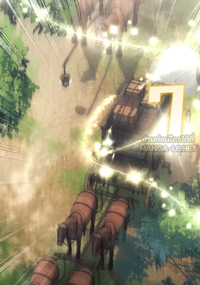 แอชสตาร์ต ตอนที่ 84 รูปที่ 111