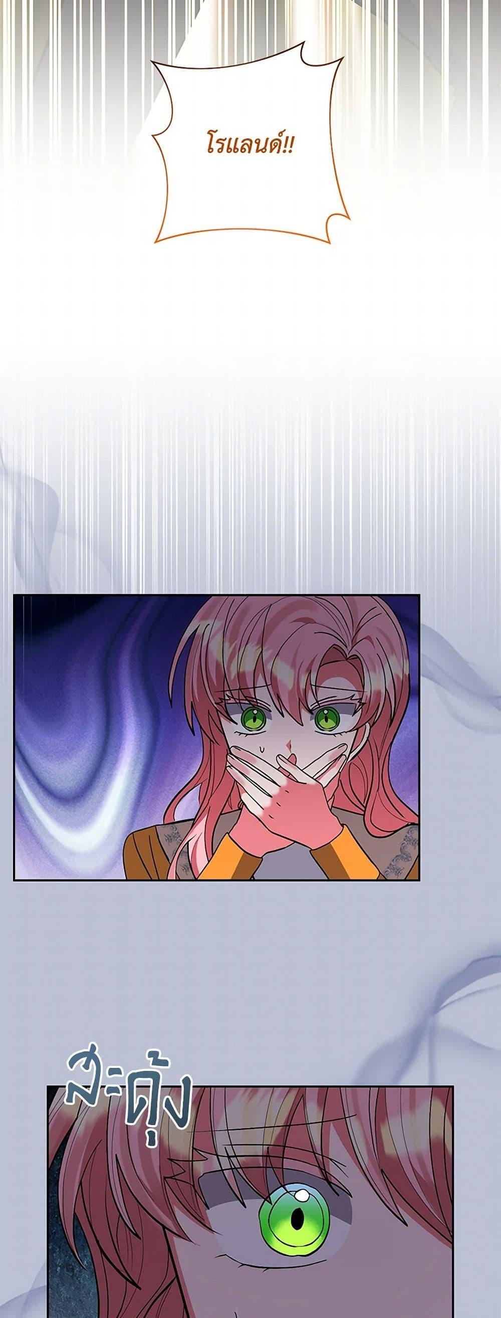 Manga-lc-com อ่านมังงะ อ่านการ์ตูน ออนไลน์ ฟรี I Adopted the Male Lead ตอนที่ 1 2 3 4 5 6 7 8 9 10 11 12 13 14 ฟรี ไม่มีโฆษณา Manga-lc - อ่าน มังงะ อ่าน การ์ตูน ออนไลน์ อ่านมังงะ ฟรี