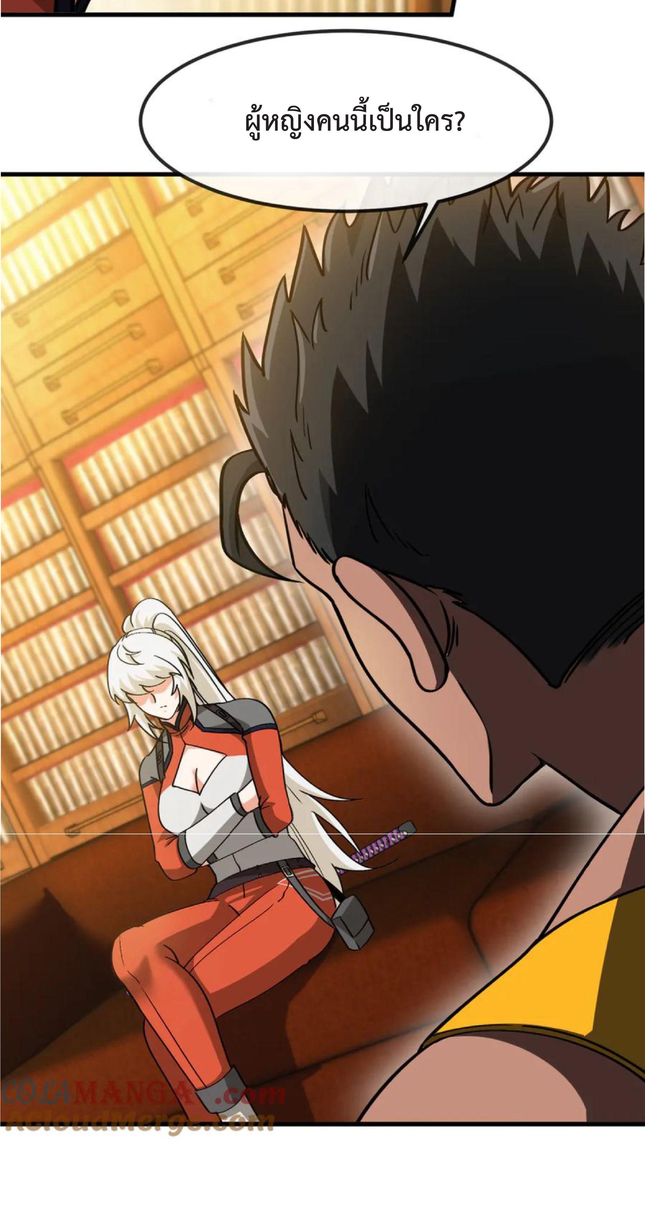 Manga-lc-com อ่านมังงะ อ่านการ์ตูน ออนไลน์ ฟรี My God Tier Leveling System ตอนที่ 1 2 3 4 5 6 7 8 9 10 11 12 13 14 ฟรี ไม่มีโฆษณา Manga-lc - อ่าน มังงะ อ่าน การ์ตูน ออนไลน์ อ่านมังงะ ฟรี