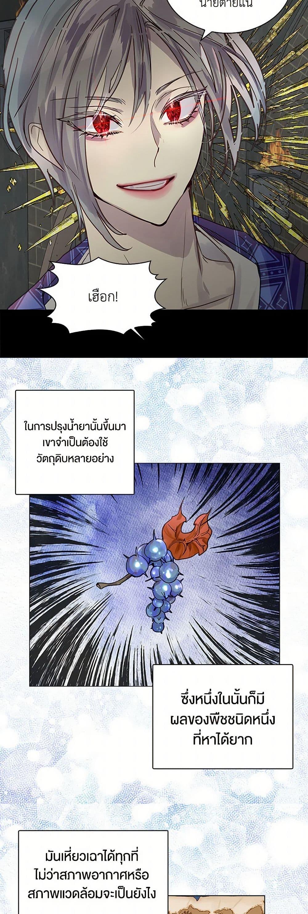 Manga-lc-com อ่านมังงะ อ่านการ์ตูน ออนไลน์ ฟรี Miss Not-So Sidekick ตอนที่ 1 2 3 4 5 6 7 8 9 10 11 12 13 14 ฟรี ไม่มีโฆษณา Manga-lc - อ่าน มังงะ อ่าน การ์ตูน ออนไลน์ อ่านมังงะ ฟรี