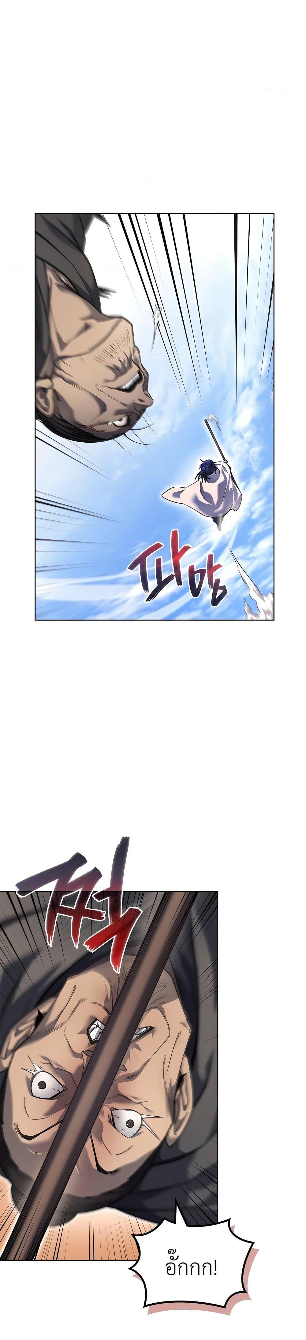 Manga-lc-com อ่านมังงะ อ่านการ์ตูน ออนไลน์ ฟรี Chronicles of Heavenly Demon ตำนานมารสวรรค์ ตอนที่ 1 2 3 4 5 6 7 8 9 10 11 12 13 14 ฟรี ไม่มีโฆษณา Manga-lc - อ่าน มังงะ อ่าน การ์ตูน ออนไลน์ อ่านมังงะ ฟรี