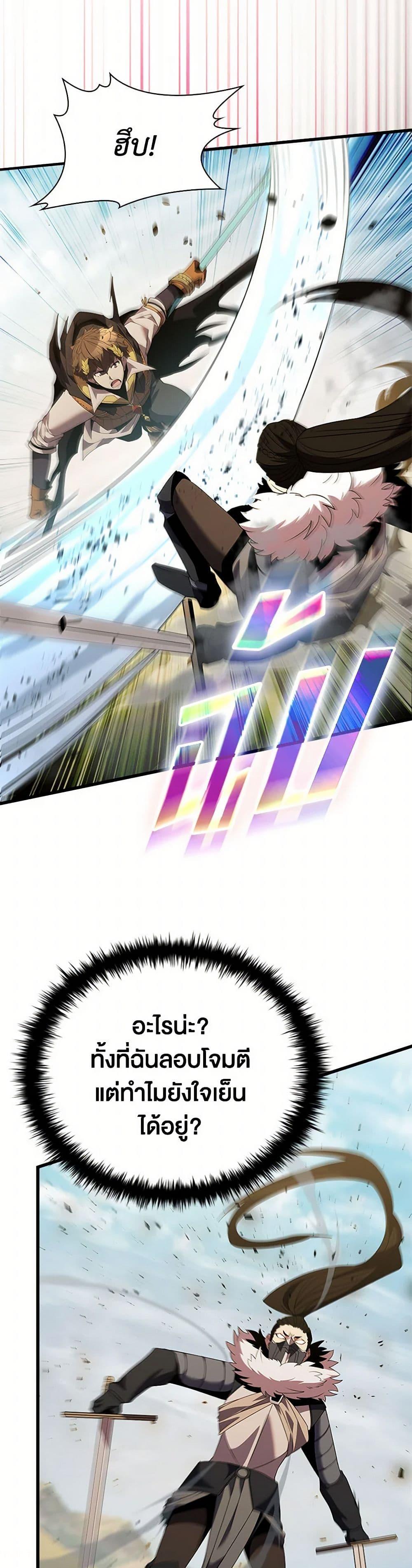 Manga-lc-com อ่านมังงะ อ่านการ์ตูน ออนไลน์ ฟรี Taming Master ตอนที่ 1 2 3 4 5 6 7 8 9 10 11 12 13 14 ฟรี ไม่มีโฆษณา Manga-lc - อ่าน มังงะ อ่าน การ์ตูน ออนไลน์ อ่านมังงะ ฟรี