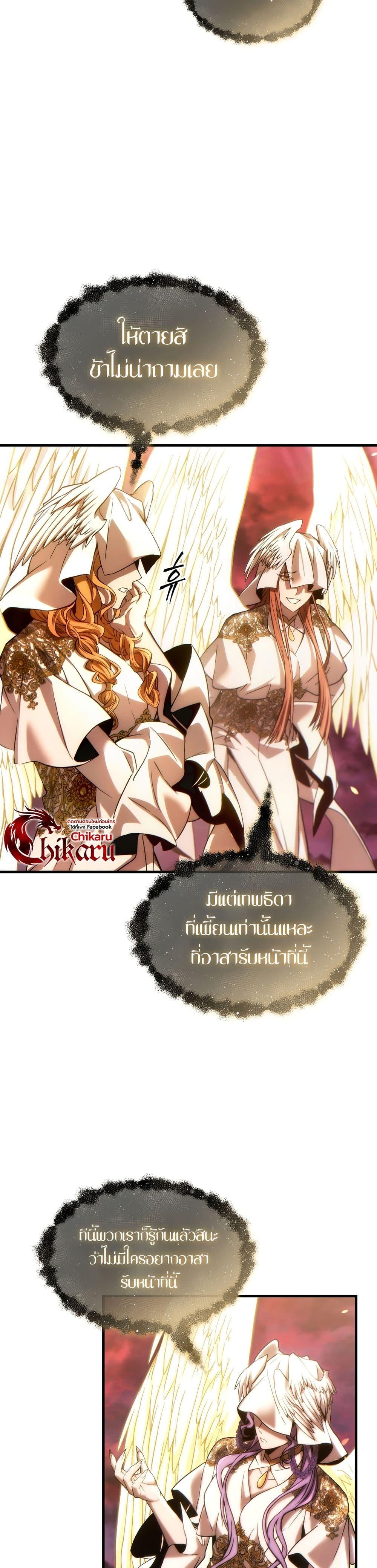 Manga-lc-com อ่านมังงะ อ่านการ์ตูน ออนไลน์ ฟรี The 100th Regression of the Max-Level Player ตอนที่ 1 2 3 4 5 6 7 8 9 10 11 12 13 14 ฟรี ไม่มีโฆษณา Manga-lc - อ่าน มังงะ อ่าน การ์ตูน ออนไลน์ อ่านมังงะ ฟรี