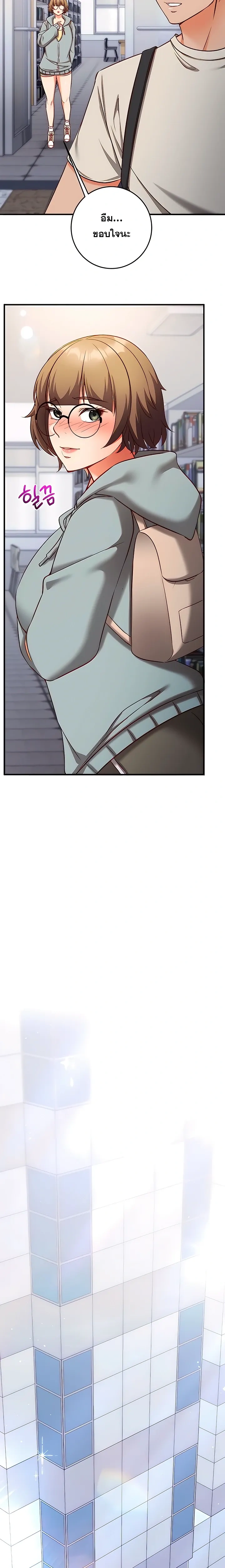 Doujin-Lc- อ่าน โดจิน มังฮวา เกาหลี ญี่ปุ่น จีน แปลไทย Mind Control สะกดจิตรัก ตอนที่ 1 2 3 4 5 6 7 8 9 10 11 12 13 14 ฟรี ไม่มีโฆษณา อ่าน โดจิน Manhwa เกาหลี ญี่ปุ่น จีน เรามีครบ คัดมาให้เน้นๆ โดจิน 18+ รับประกันความฟินโดย  Doujin Lc