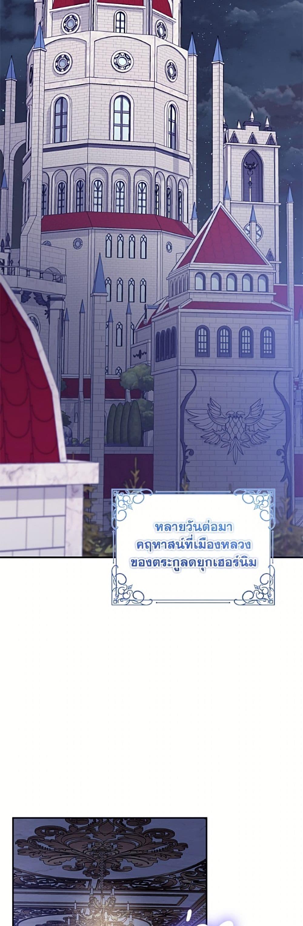 Manga-lc-com อ่านมังงะ อ่านการ์ตูน ออนไลน์ ฟรี I Met the Male Lead in Prison ตอนที่ 1 2 3 4 5 6 7 8 9 10 11 12 13 14 ฟรี ไม่มีโฆษณา Manga-lc - อ่าน มังงะ อ่าน การ์ตูน ออนไลน์ อ่านมังงะ ฟรี