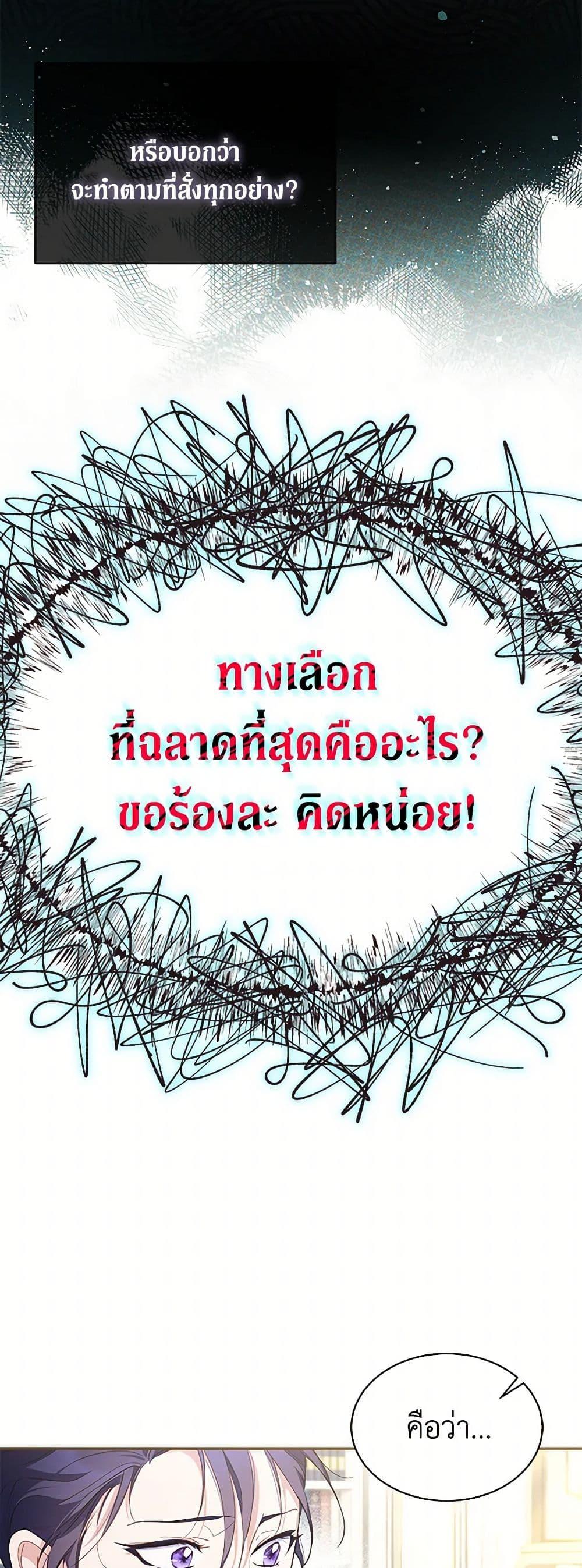 Manga-lc-com อ่านมังงะ อ่านการ์ตูน ออนไลน์ ฟรี Obsessed With Shuelina ตอนที่ 1 2 3 4 5 6 7 8 9 10 11 12 13 14 ฟรี ไม่มีโฆษณา Manga-lc - อ่าน มังงะ อ่าน การ์ตูน ออนไลน์ อ่านมังงะ ฟรี