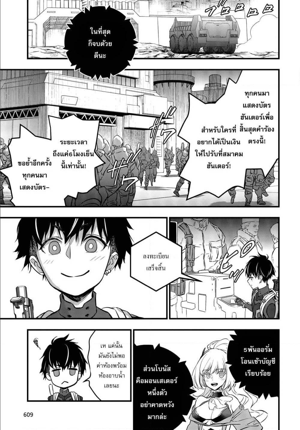 Manga-lc-com อ่านมังงะ อ่านการ์ตูน ออนไลน์ ฟรี Rebuild World ตอนที่ 1 2 3 4 5 6 7 8 9 10 11 12 13 14 ฟรี ไม่มีโฆษณา Manga-lc - อ่าน มังงะ อ่าน การ์ตูน ออนไลน์ อ่านมังงะ ฟรี