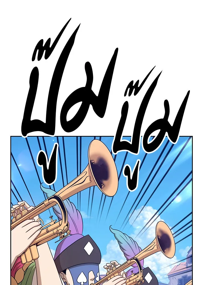 +99 ท่อนไม้พร้อมบวก ตอนที่ 16 รูปที่ 169