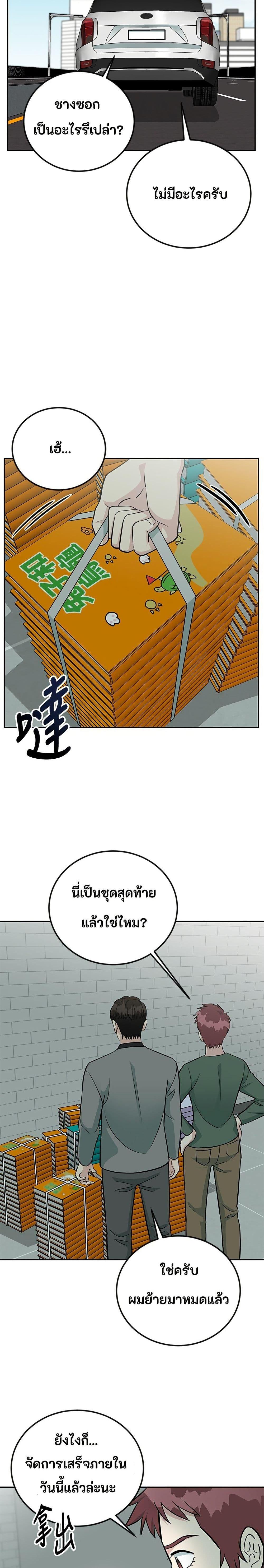 Manga-lc-com อ่านมังงะ อ่านการ์ตูน ออนไลน์ ฟรี Reincarnated as a New Employee ตอนที่ 1 2 3 4 5 6 7 8 9 10 11 12 13 14 ฟรี ไม่มีโฆษณา Manga-lc - อ่าน มังงะ อ่าน การ์ตูน ออนไลน์ อ่านมังงะ ฟรี