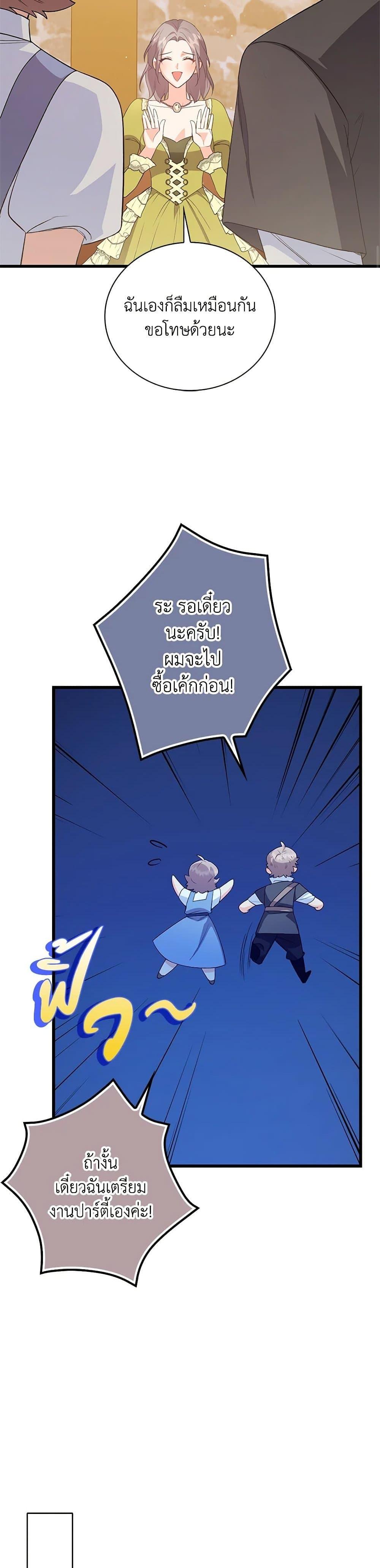 Manga-lc-com อ่านมังงะ อ่านการ์ตูน ออนไลน์ ฟรี Only Realized After Losing You ตอนที่ 1 2 3 4 5 6 7 8 9 10 11 12 13 14 ฟรี ไม่มีโฆษณา Manga-lc - อ่าน มังงะ อ่าน การ์ตูน ออนไลน์ อ่านมังงะ ฟรี