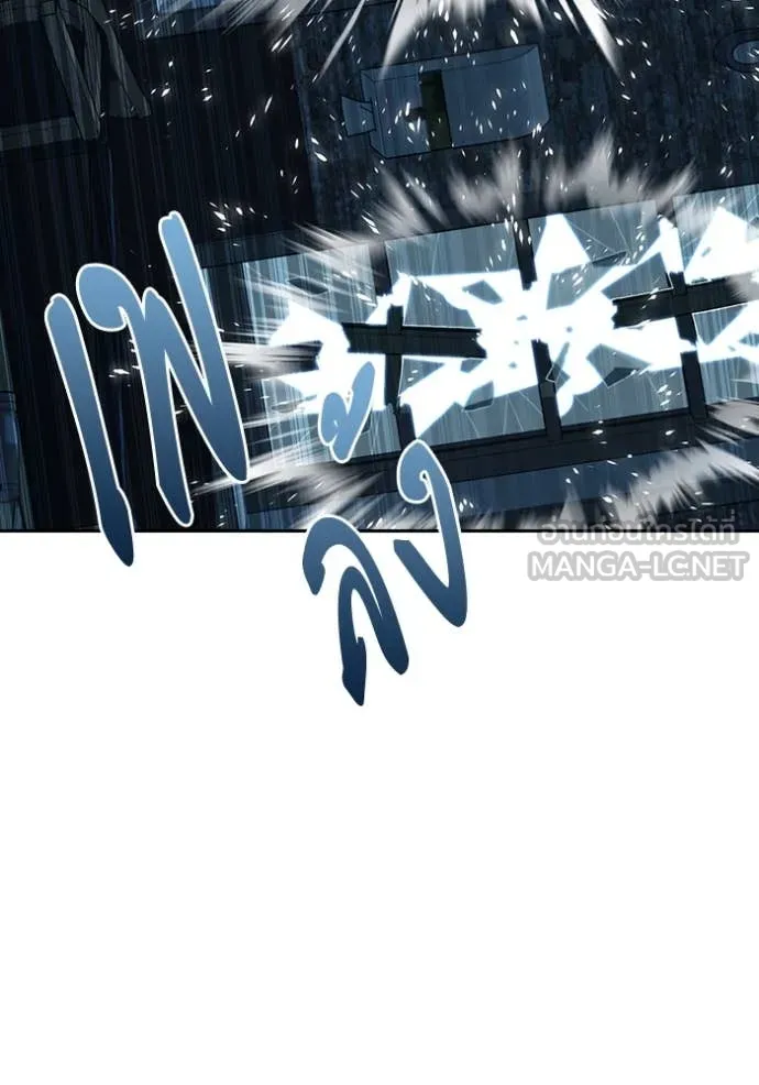 Study Group ตอนที่ 287 รูปที่ 39