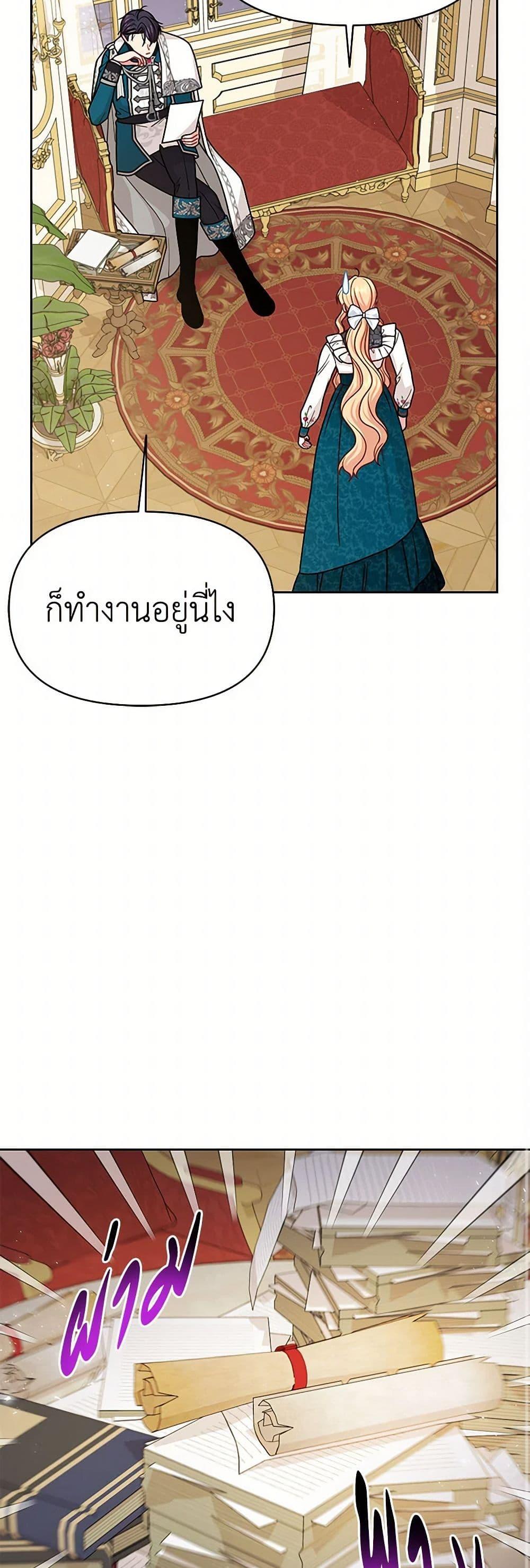 Manga-lc-com อ่านมังงะ อ่านการ์ตูน ออนไลน์ ฟรี My BFF is a Tyrant in Training ตอนที่ 1 2 3 4 5 6 7 8 9 10 11 12 13 14 ฟรี ไม่มีโฆษณา Manga-lc - อ่าน มังงะ อ่าน การ์ตูน ออนไลน์ อ่านมังงะ ฟรี