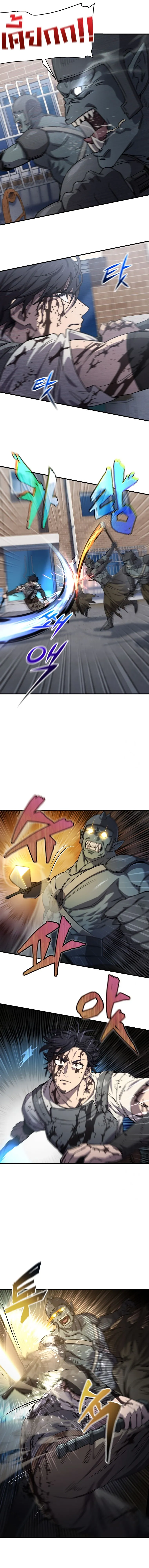 Solo Resurrection ตอนที่ ตอนที่ 20 รูปที่ 3