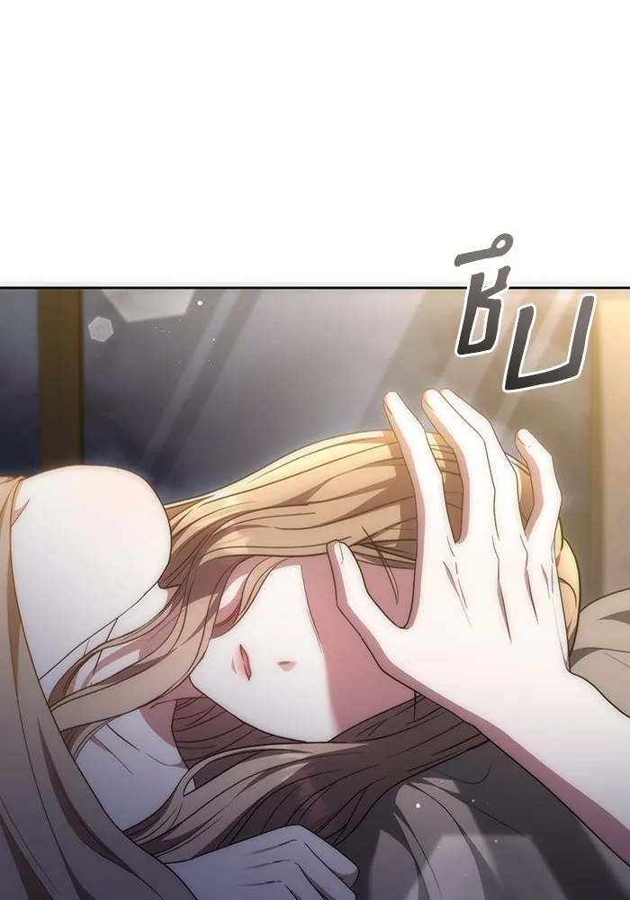 ละลายรักให้ล้นใจ ตอนที่ 46 รูปที่ 73