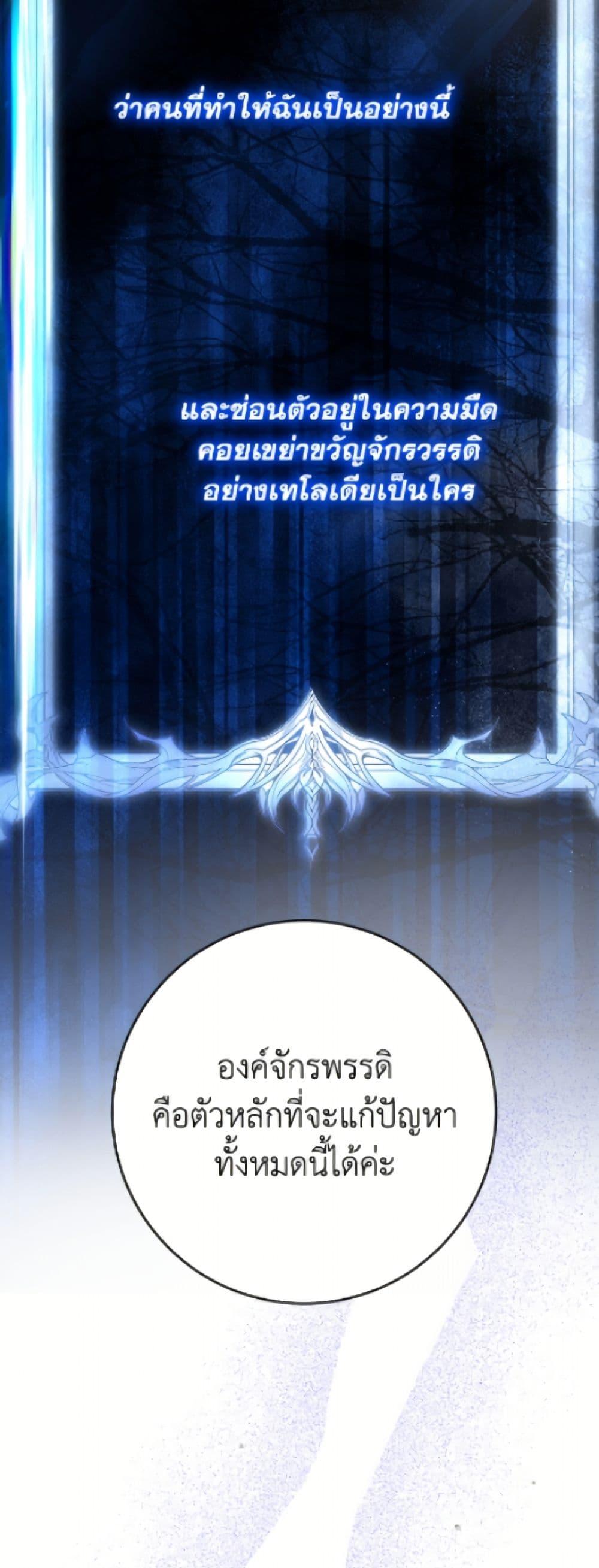 Manga-lc-com อ่านมังงะ อ่านการ์ตูน ออนไลน์ ฟรี The Male Lead is in Charge of the Successor ตอนที่ 1 2 3 4 5 6 7 8 9 10 11 12 13 14 ฟรี ไม่มีโฆษณา Manga-lc - อ่าน มังงะ อ่าน การ์ตูน ออนไลน์ อ่านมังงะ ฟรี