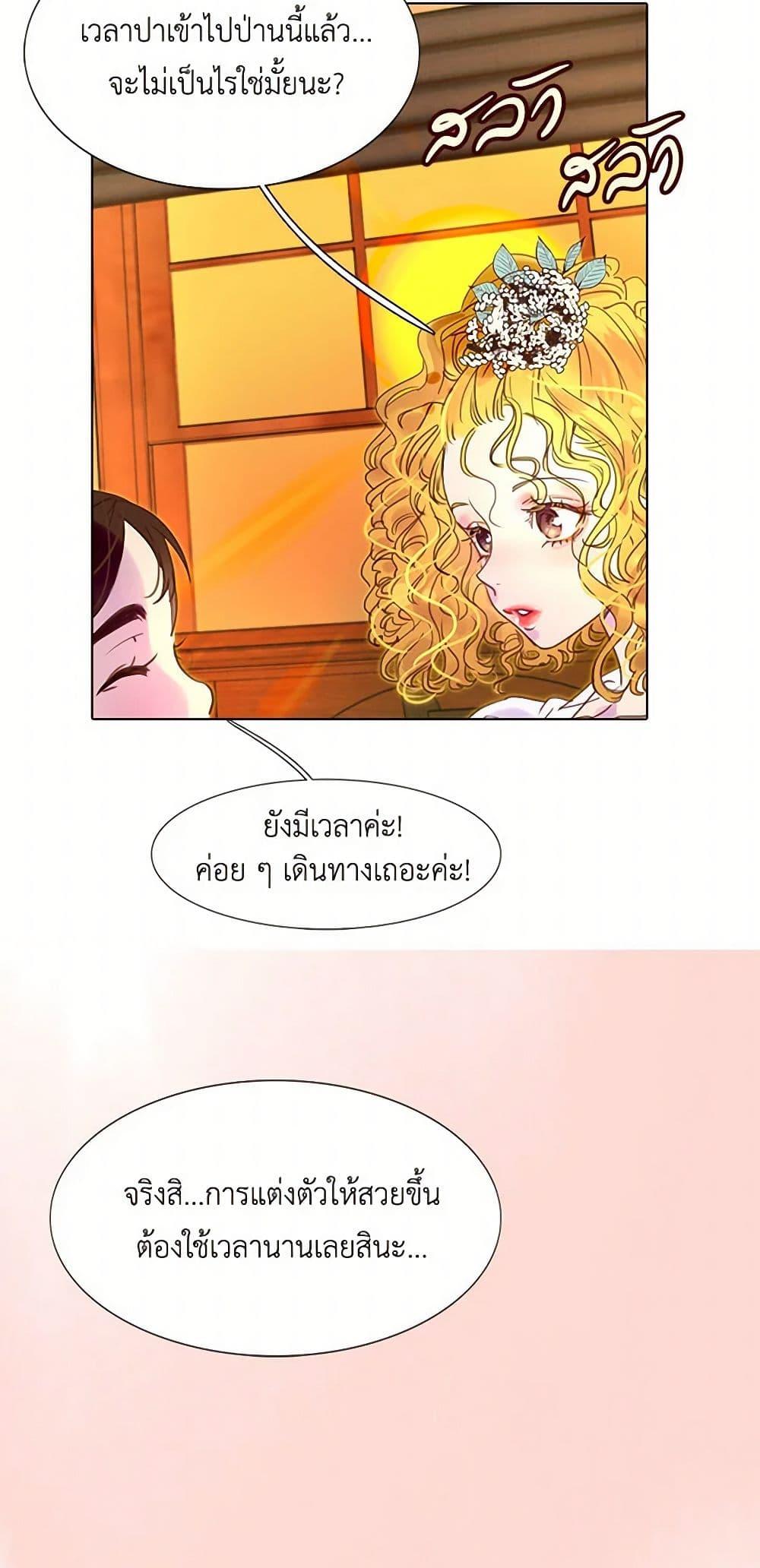 Manga-lc-com อ่านมังงะ อ่านการ์ตูน ออนไลน์ ฟรี Miss Not-So Sidekick ตอนที่ 1 2 3 4 5 6 7 8 9 10 11 12 13 14 ฟรี ไม่มีโฆษณา Manga-lc - อ่าน มังงะ อ่าน การ์ตูน ออนไลน์ อ่านมังงะ ฟรี
