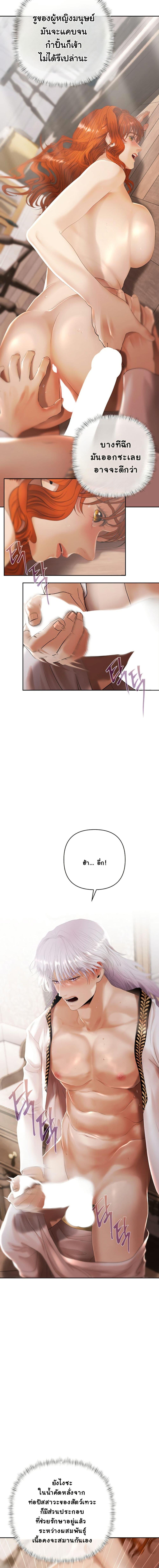 Manga-lc-com อ่านมังงะ อ่านการ์ตูน ออนไลน์ ฟรี Heroes Save With Their Bodies ตอนที่ 1 2 3 4 5 6 7 8 9 10 11 12 13 14 ฟรี ไม่มีโฆษณา Manga-lc - อ่าน มังงะ อ่าน การ์ตูน ออนไลน์ อ่านมังงะ ฟรี