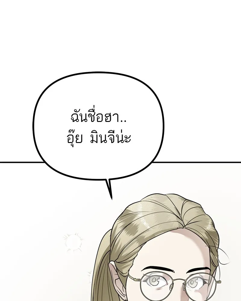 สี่สาวชาวกี ตอนที่ 21 โฮมปาร์ตี้ของเจนนี (1) รูปที่ 67