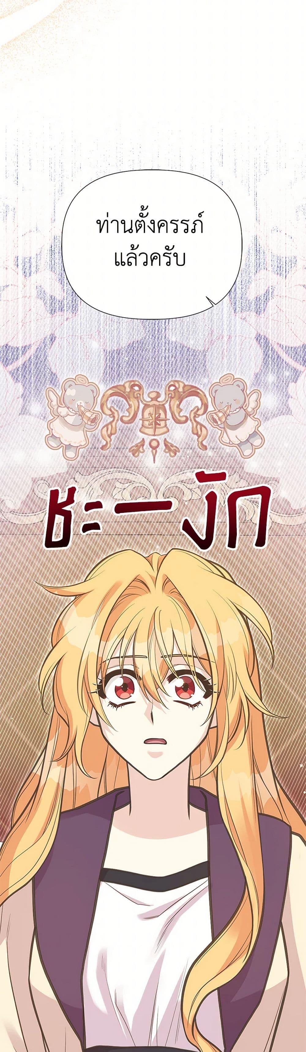Manga-lc-com อ่านมังงะ อ่านการ์ตูน ออนไลน์ ฟรี My Sister Picked up the Male Lead ตอนที่ 1 2 3 4 5 6 7 8 9 10 11 12 13 14 ฟรี ไม่มีโฆษณา Manga-lc - อ่าน มังงะ อ่าน การ์ตูน ออนไลน์ อ่านมังงะ ฟรี