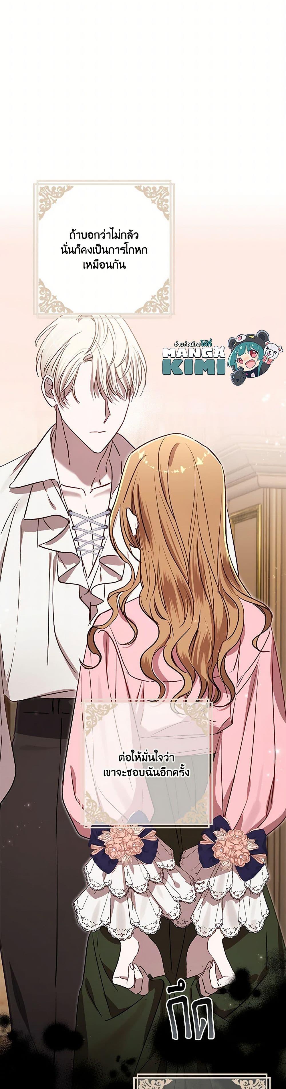 Manga-lc-com อ่านมังงะ อ่านการ์ตูน ออนไลน์ ฟรี I Failed to Divorce My Husband ตอนที่ 1 2 3 4 5 6 7 8 9 10 11 12 13 14 ฟรี ไม่มีโฆษณา Manga-lc - อ่าน มังงะ อ่าน การ์ตูน ออนไลน์ อ่านมังงะ ฟรี