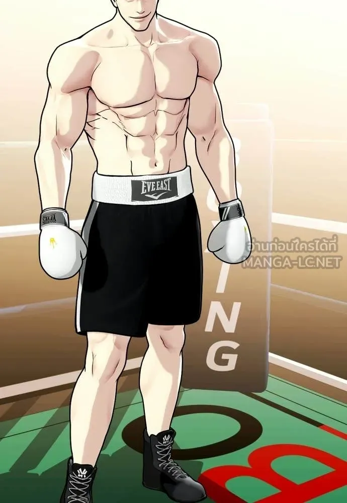 หมาหัวเน่า ตอนที่ 156 รูปที่ 158