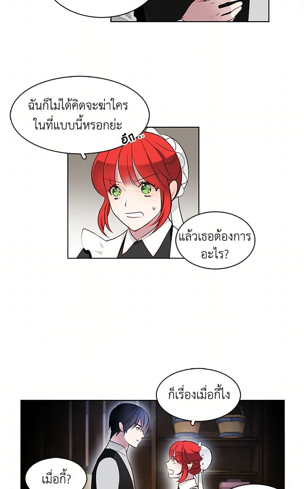 Manga-lc-com อ่านมังงะ อ่านการ์ตูน ออนไลน์ ฟรี The Detective Of Muiella ตอนที่ 1 2 3 4 5 6 7 8 9 10 11 12 13 14 ฟรี ไม่มีโฆษณา Manga-lc - อ่าน มังงะ อ่าน การ์ตูน ออนไลน์ อ่านมังงะ ฟรี