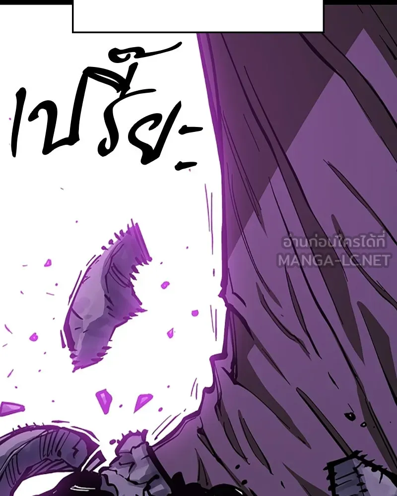 Player ตอนที่ 142 รูปที่ 6