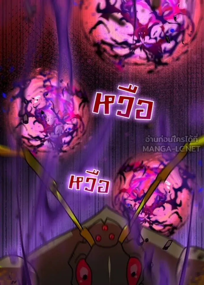 เป้าหมายครั้งที่ 2 ตอนที่ 62 รูปที่ 56