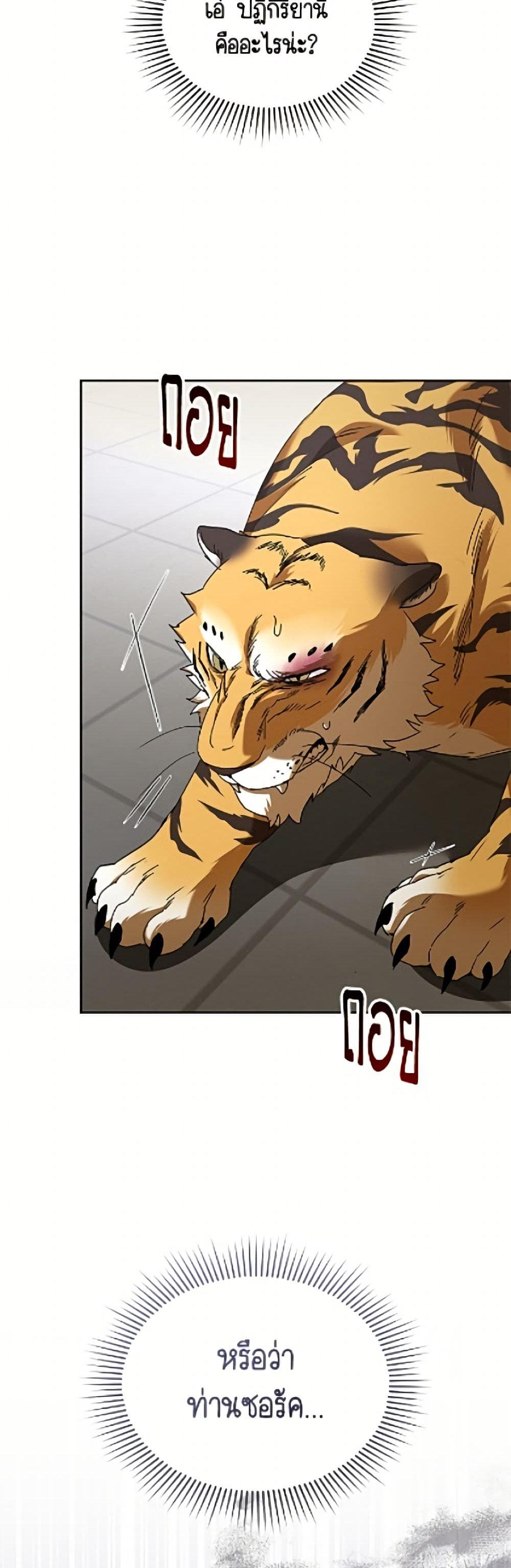 Manga-lc-com อ่านมังงะ อ่านการ์ตูน ออนไลน์ ฟรี Hello! Veterinarian! ตอนที่ 1 2 3 4 5 6 7 8 9 10 11 12 13 14 ฟรี ไม่มีโฆษณา Manga-lc - อ่าน มังงะ อ่าน การ์ตูน ออนไลน์ อ่านมังงะ ฟรี