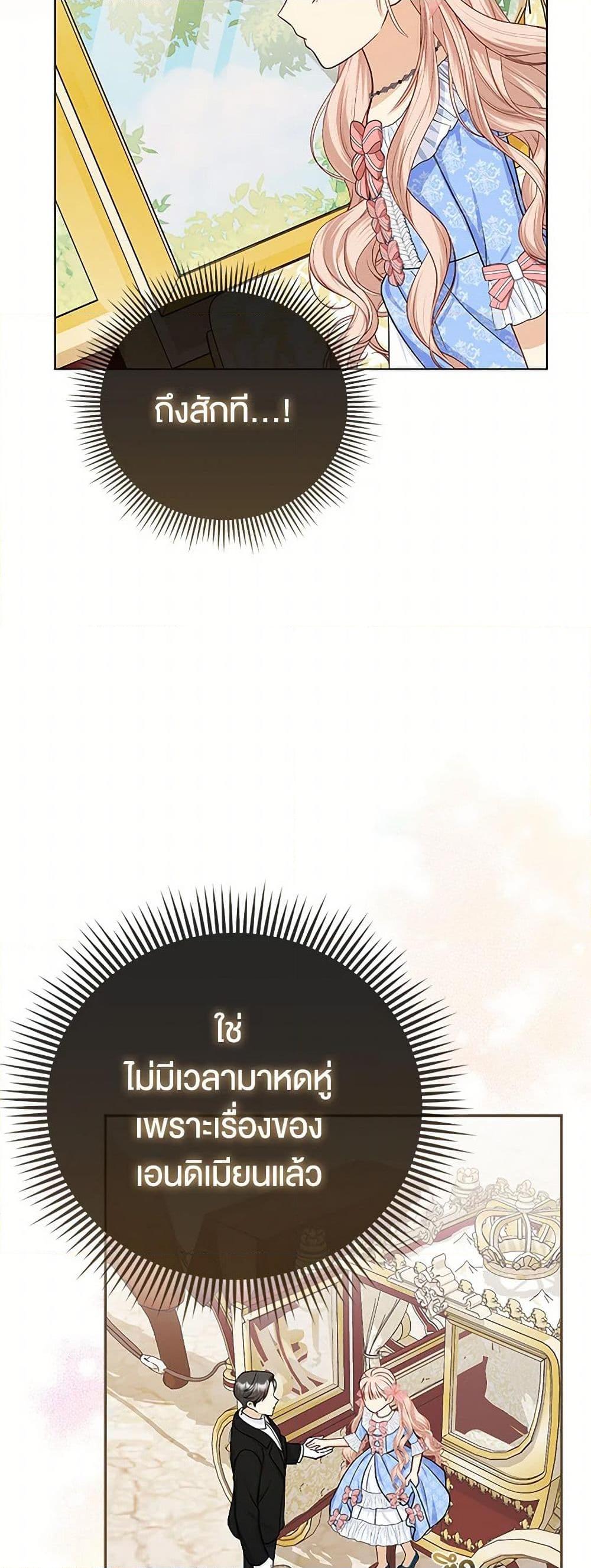 Manga-lc-com อ่านมังงะ อ่านการ์ตูน ออนไลน์ ฟรี Loved by the Villains ตอนที่ 1 2 3 4 5 6 7 8 9 10 11 12 13 14 ฟรี ไม่มีโฆษณา Manga-lc - อ่าน มังงะ อ่าน การ์ตูน ออนไลน์ อ่านมังงะ ฟรี